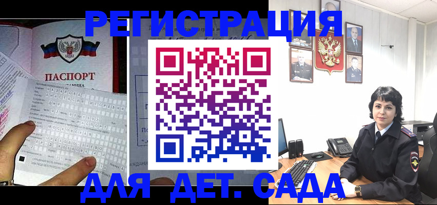 прописка от собственника в Кашине