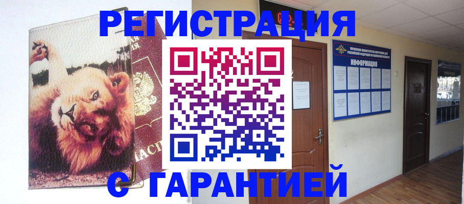 регистрация для дет. сада в Кашине