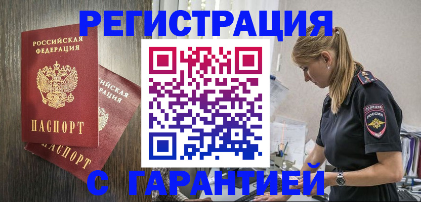 регистрация для дет. сада в Кашине