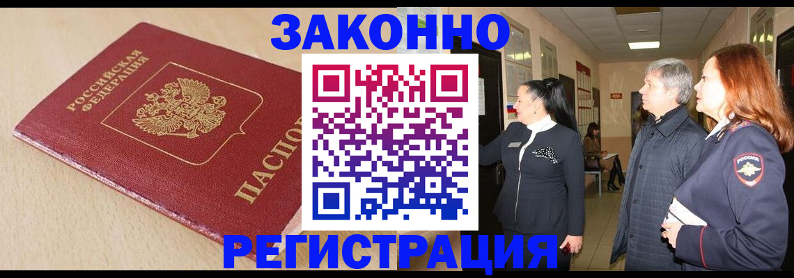 регистрация для школы в Кашине