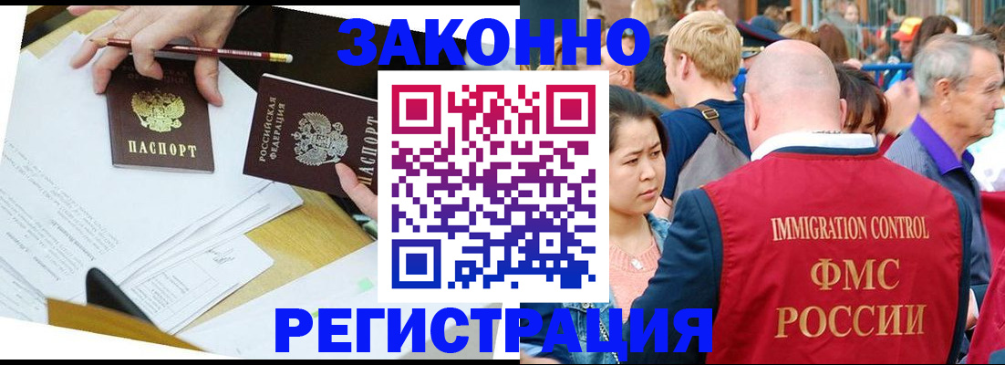 прописка паспорт в Кашине